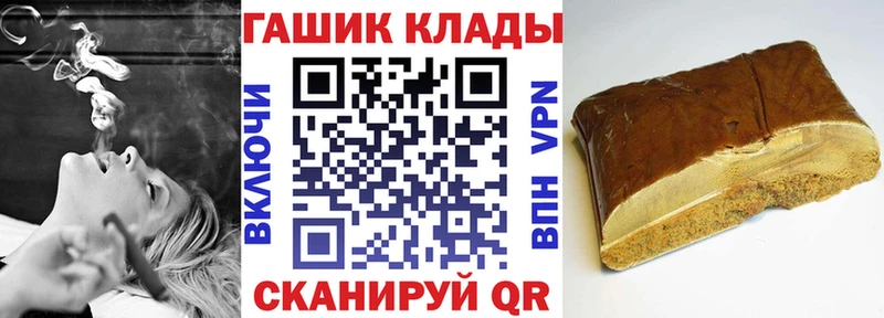 Продажа наркотиков Тайшет Гашиш  COCAIN  Амфетамин  Конопля  Мефедрон 