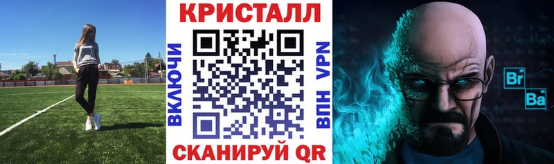 АМФ 97%  Тайшет 