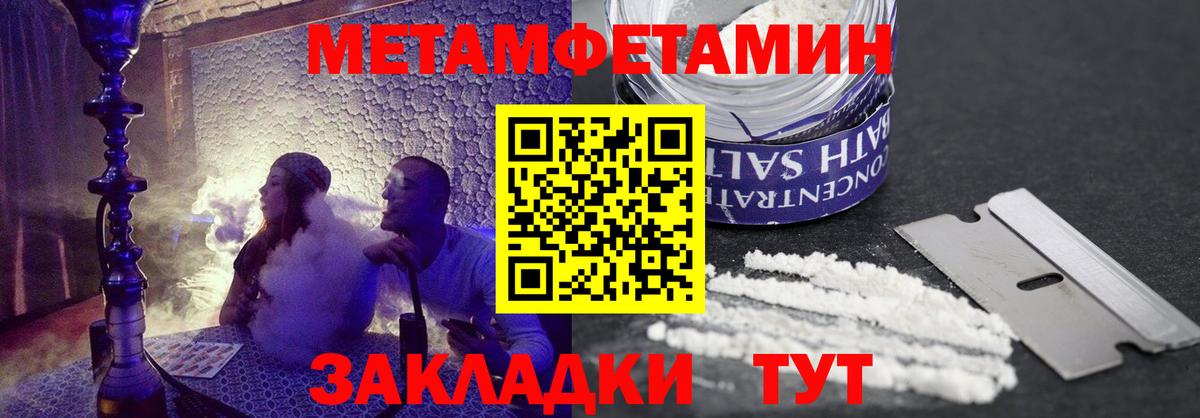 Амфетамин Premium  Вход с VPN  АМФ  АМФЕТАМИН  Тайшет 