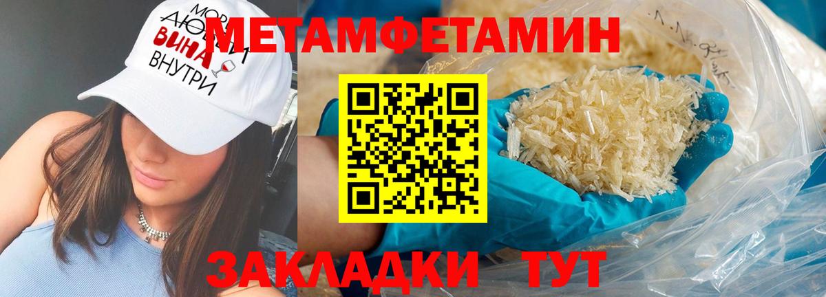 Amphetamine Розовый Тайшет
