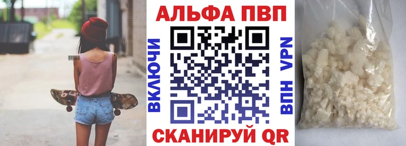Alpha-PVP кристаллы  Тайшет 