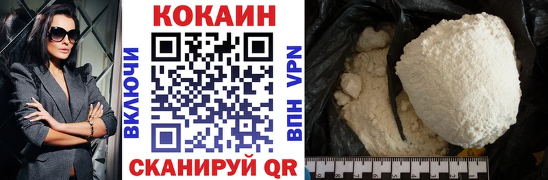 COCAIN VHQ  Тайшет 