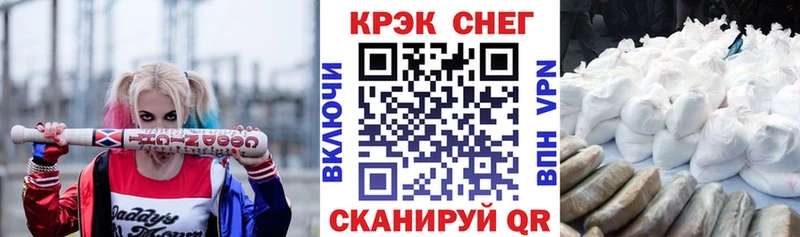 COCAIN Перу Тайшет