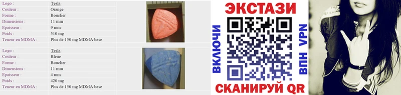 Экстази 300 mg  МЕГА вход  Тайшет 