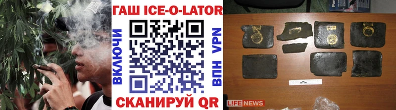 Гашиш хэш Тайшет