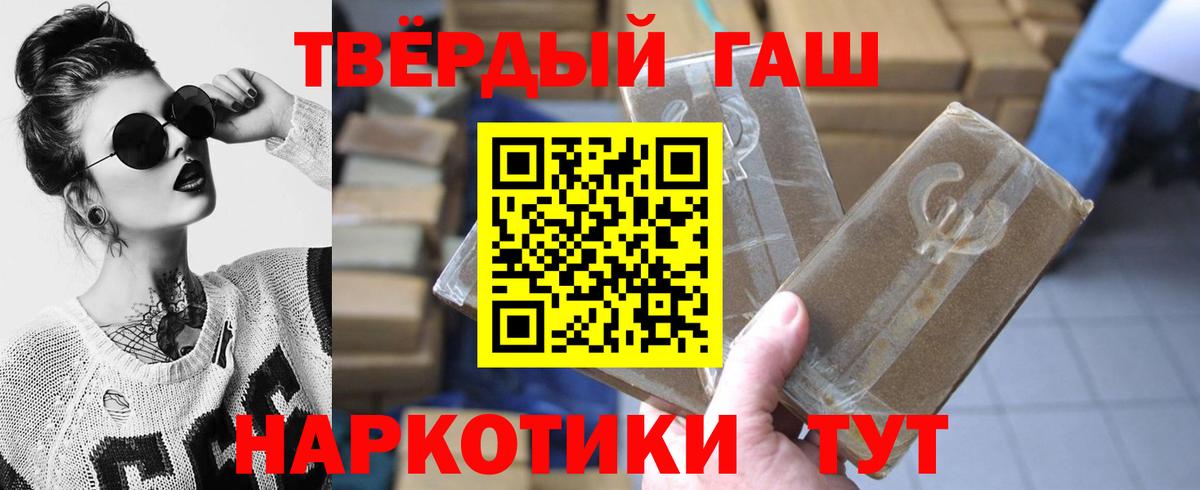 Гашиш индика сатива Тайшет