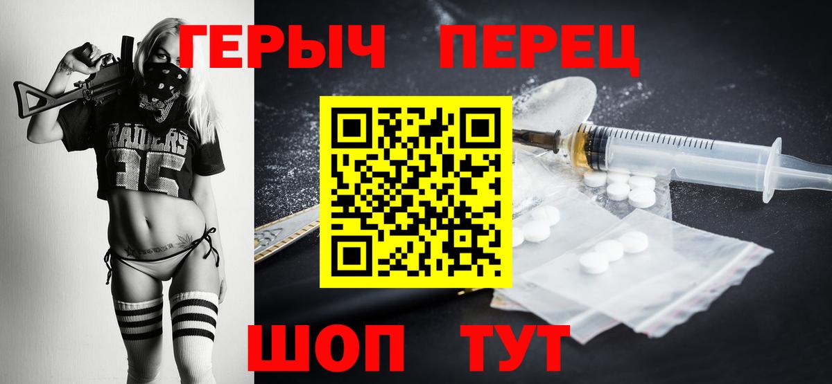 ГАШИШ  Вход с VPN  Вейп ТГК  Тайшет  КОКАИН  ГАШ  Меф кристаллы  LSD-25  МДМА  Каннабис  Codein 