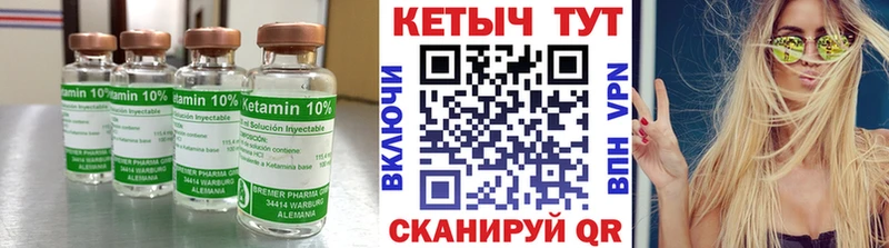 Кетамин ketamine Тайшет