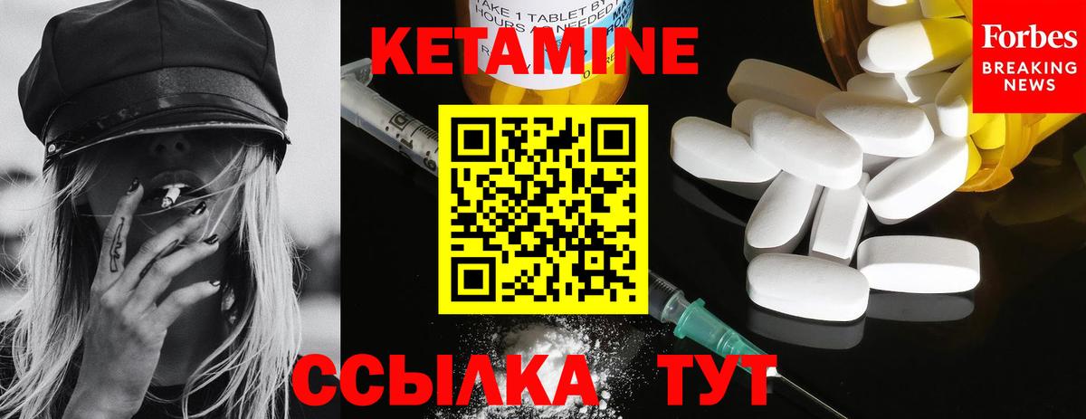 Тайшет  Кетамин VHQ  Вход с VPN  darknet официальный сайт  КЕТАМИН VHQ 