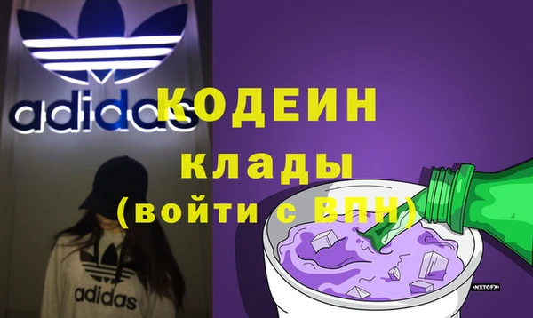 кристаллы Алексеевка