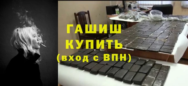 кристаллы Алексеевка