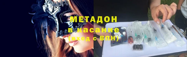 соль ск Армянск