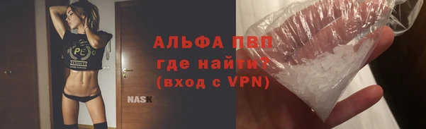 соль ск Армянск