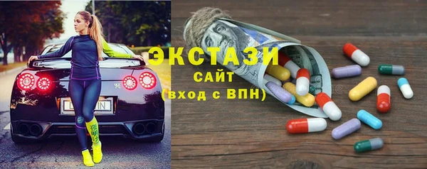кристаллы Алексеевка