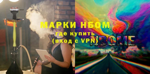 кристаллы Алексеевка