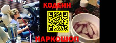 кокаин перу Обь