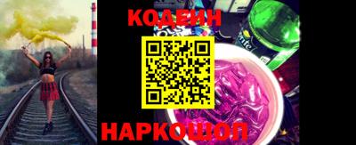 кокаин перу Обь