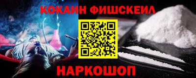 кокаин перу Обь