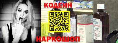 молекула духа Нягань