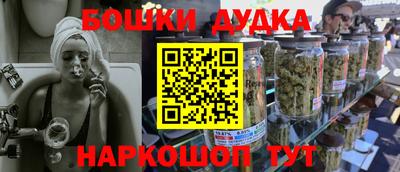 кокаин перу Обь