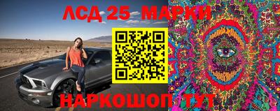MESCALINE Партизанск
