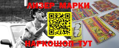молекула духа Нягань