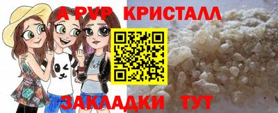 кокаин перу Обь