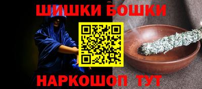 молекула духа Нягань