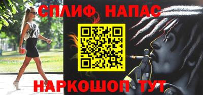 молекула духа Нягань