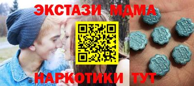 кокс Обнинск