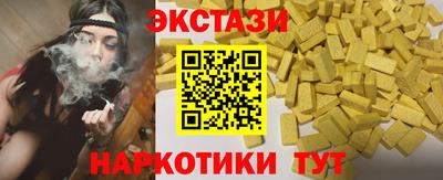 кокаин перу Обь