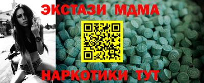 молекула духа Нягань