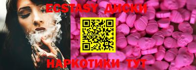 молекула духа Нягань