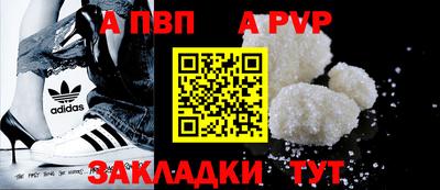 кокс Обнинск