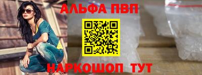 MESCALINE Партизанск