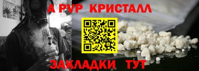 молекула духа Нягань
