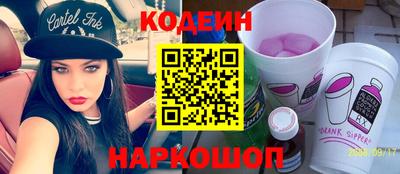 молекула духа Нягань