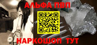 кокаин перу Обь