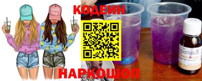кокаин перу Обь