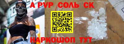 кокс Обнинск