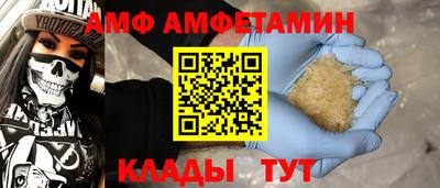 кокс Обнинск