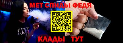 молекула духа Нягань