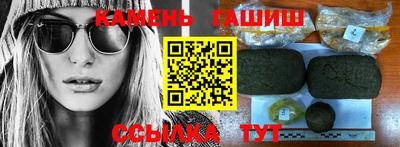 молекула духа Нягань