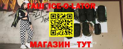 молекула духа Нягань
