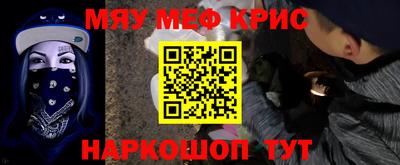 кокс Обнинск