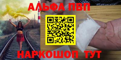 кокс Обнинск