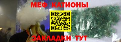 молекула духа Нягань