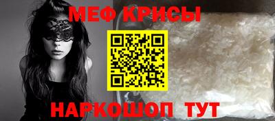 кокс Обнинск