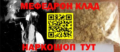 молекула духа Нягань