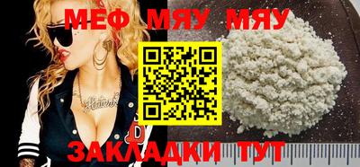 кокс Обнинск